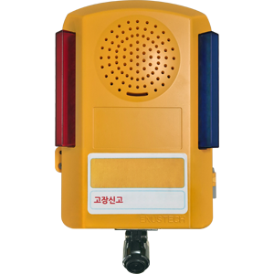 양방향 스마트 보안등 자동 점멸기 ANSIMI-LSB 시리즈