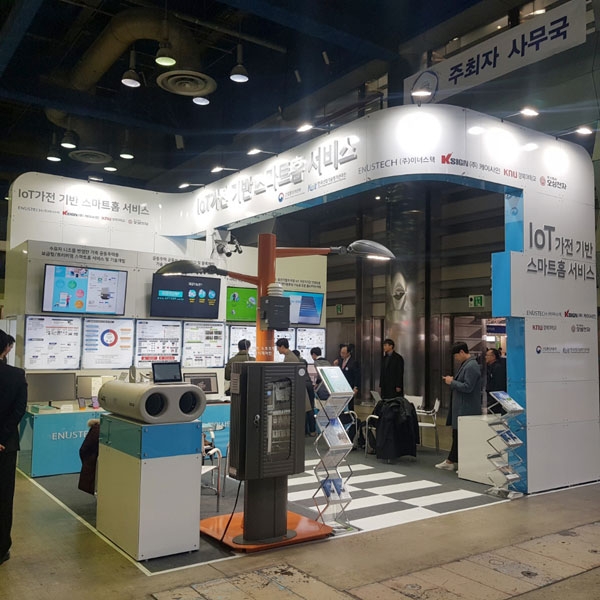 이너스텍 컨소시엄이 코엑스에서 열린 ‘2019 대한민국 산업기술 R&D대전’ 한 부스에서 ‘IoT가전 기반 스마트홈 서비스’를 선보이고 있다.