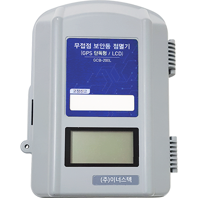 단방향 가로등점멸기 GCB-200L